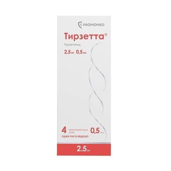 Продаётся Тирзетта, аналог Оземпика, за 2 800 000 донгов