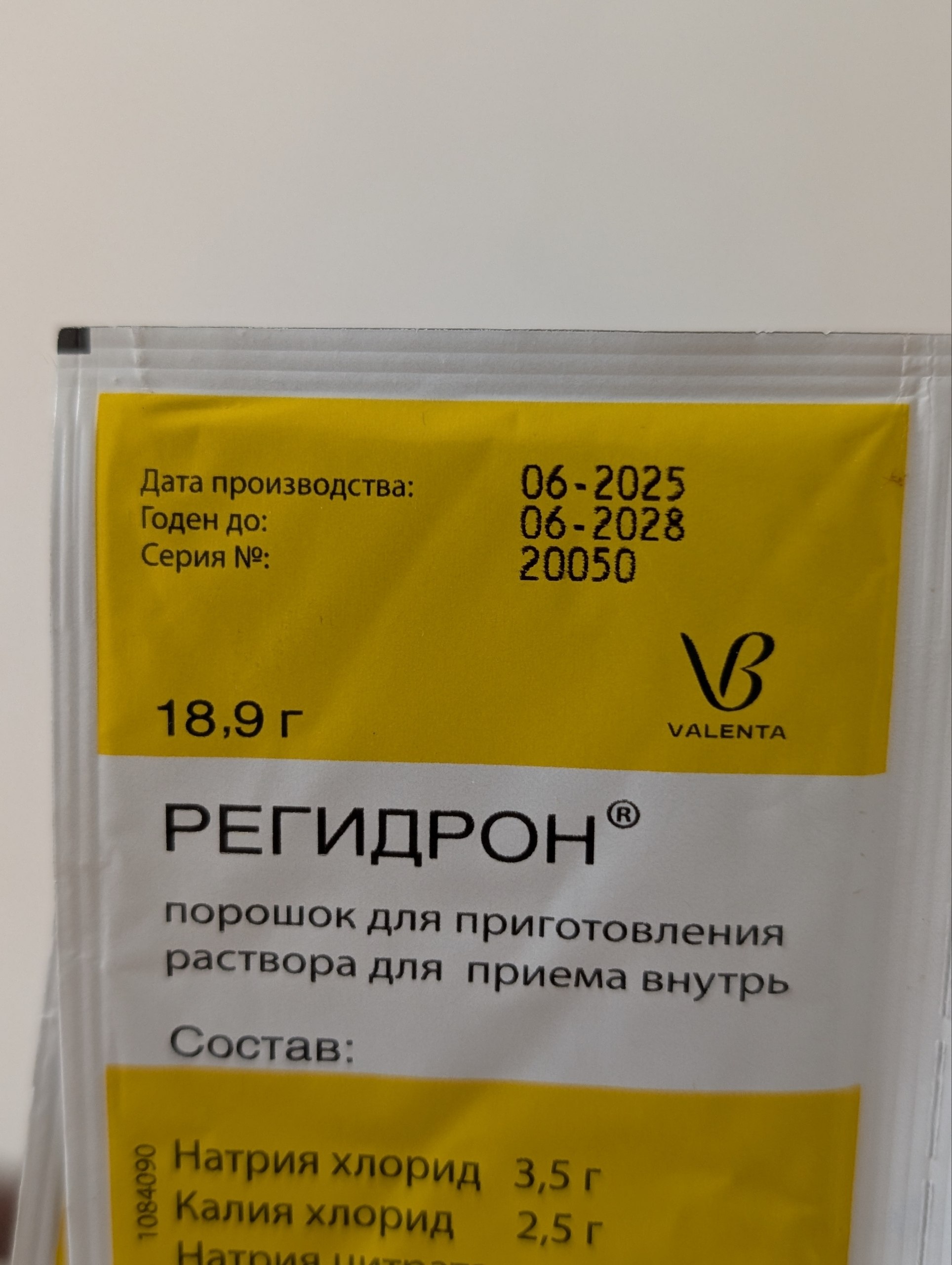 Фото 2: Продаются пакетики регидрона, 10 штук, срок годности отличный, привезены в избытке.
