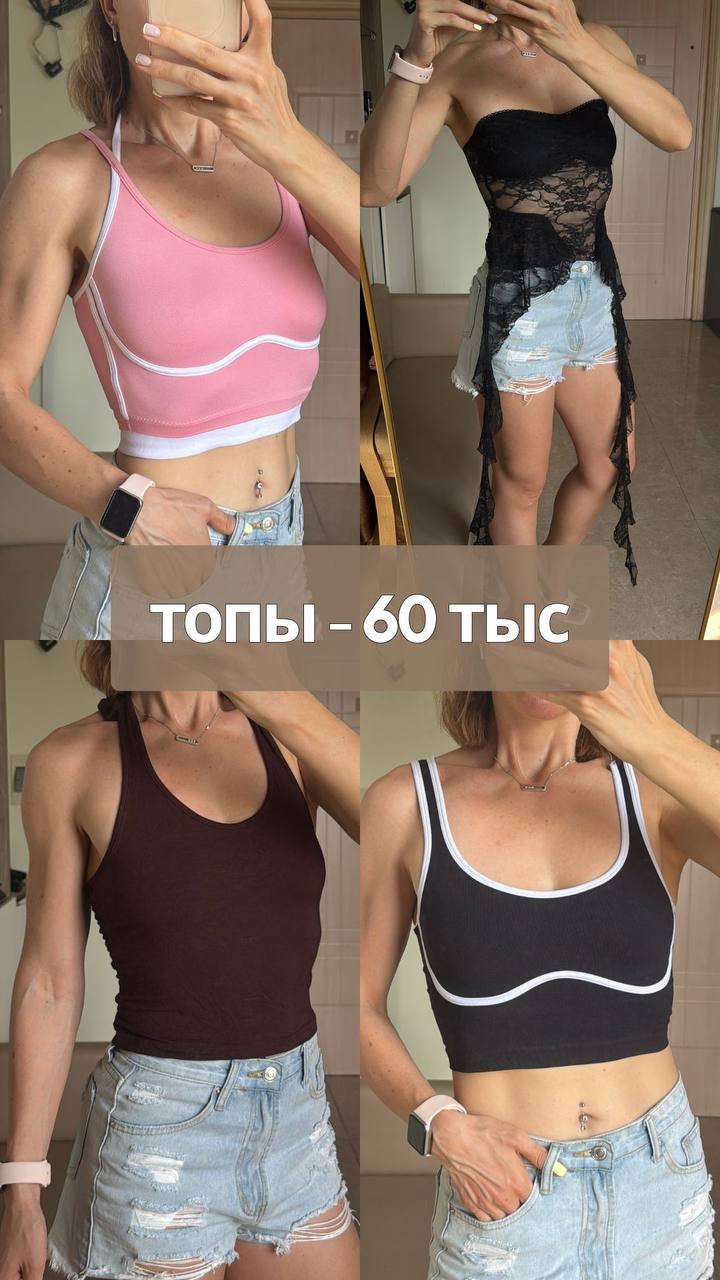 Фото 3: Продаются новые вещи: спортивный голубой топ размера XS, не подошел…