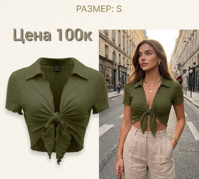 Фото 3: Распродажа вещей по минимальным ценам в течение трёх дней