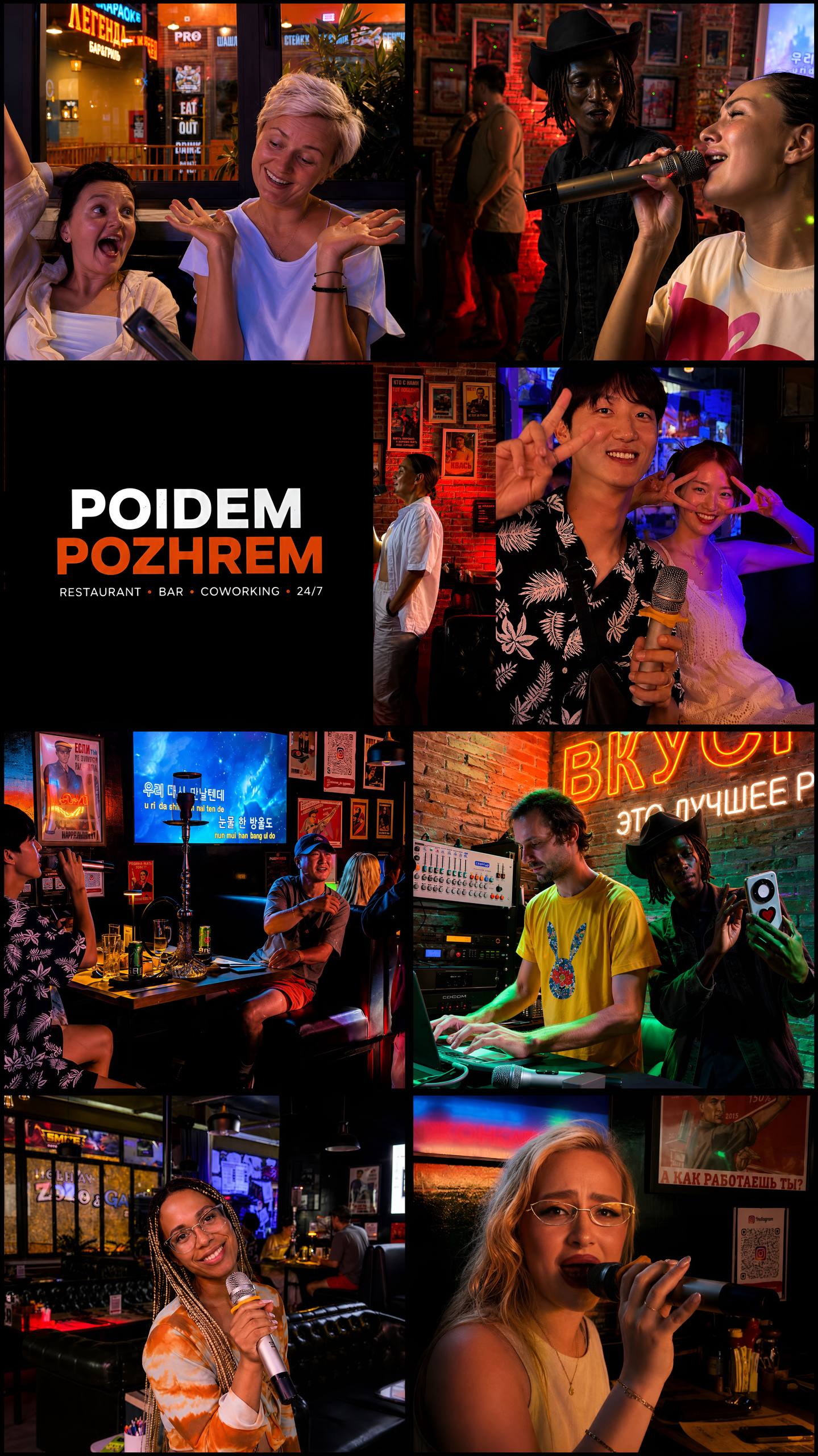 Фото 2: Ресторан, бар, караоке и клуб 24/7 с русской, кавказской, восточной, европейской и…