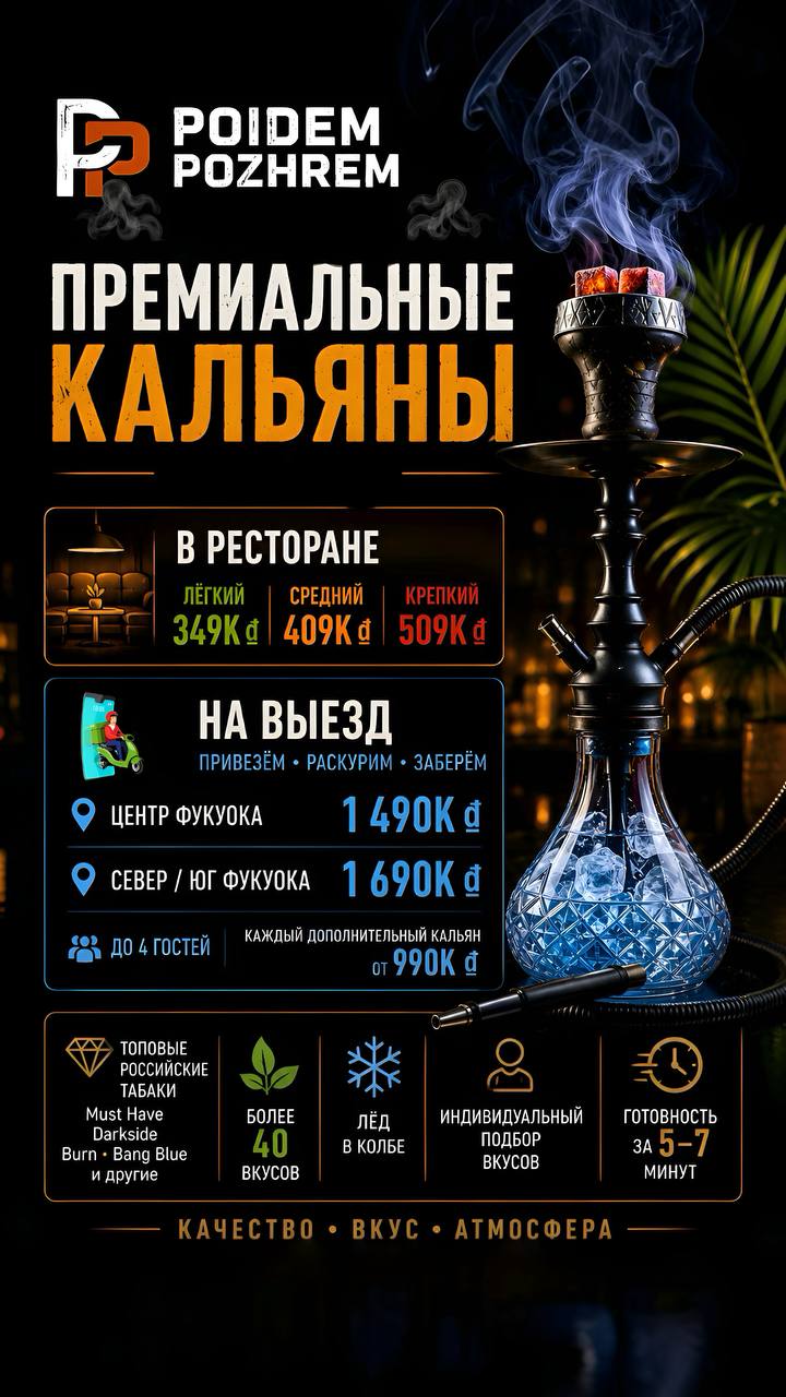 Фото 3: Ресторан, бар, караоке и клуб 24/7 с русской, кавказской, восточной, европейской и…