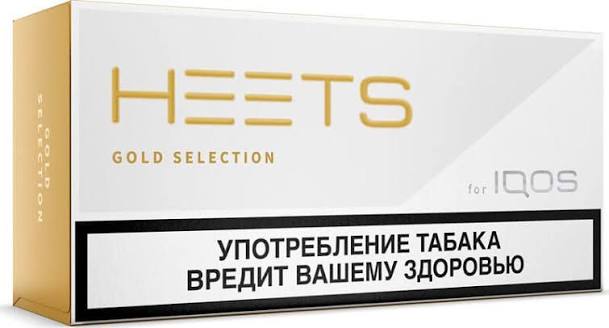 Ищу стики для айкоса, в приоритете золотые HEETS, рассмотрю любые предложения.