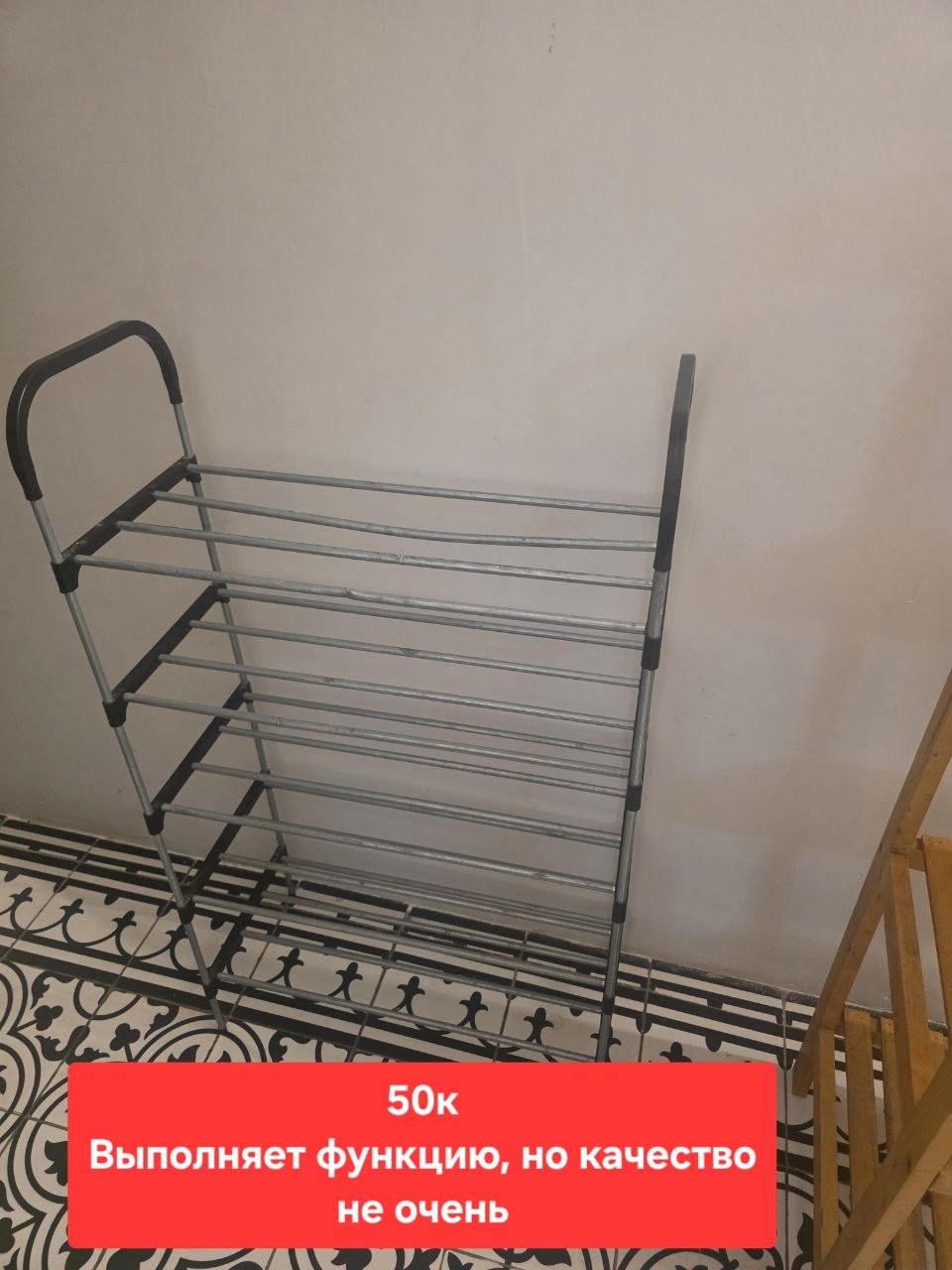Фото 2: Продаю в связи с переездом: деревянная этажерка 300к, пластиковая этажерка 50к…