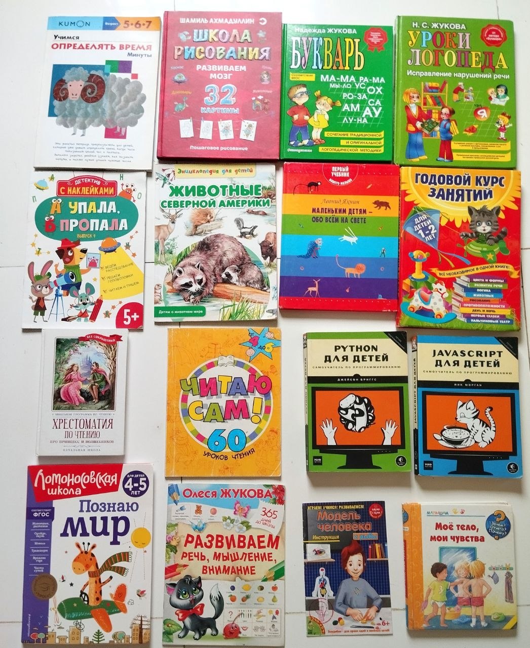 Продаются книги