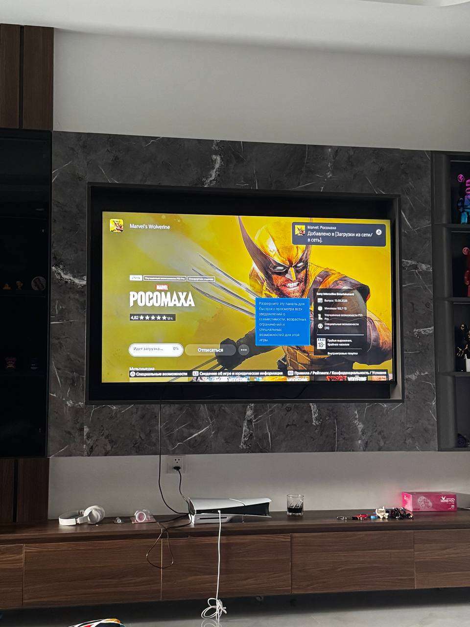 Аренда консоли PlayStation 5 с играми (GTA, FIFA, NBA 2K, Mortal Kombat, UFC…