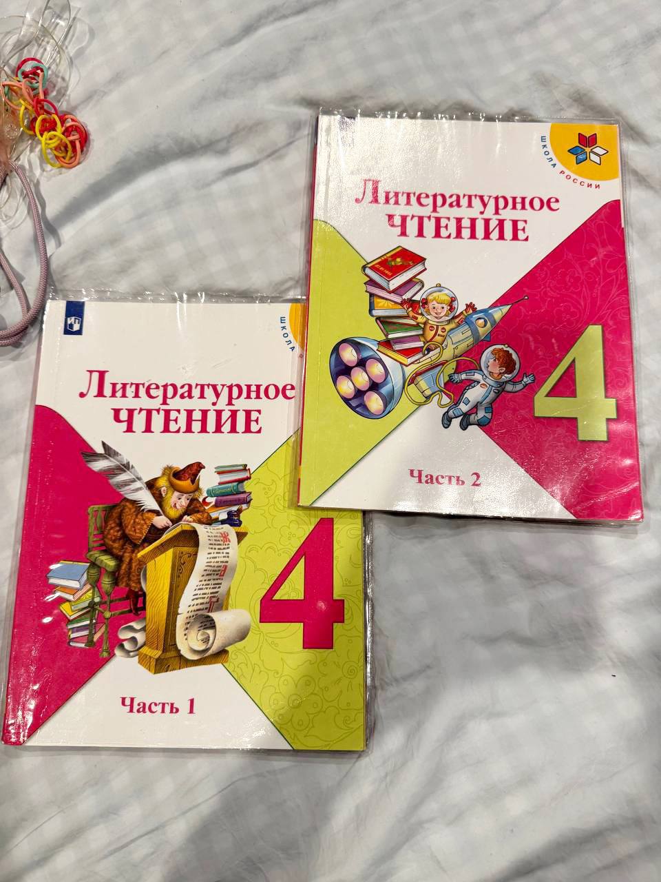Продаются учебники по литературному чтению для 4 класса в двух частях.