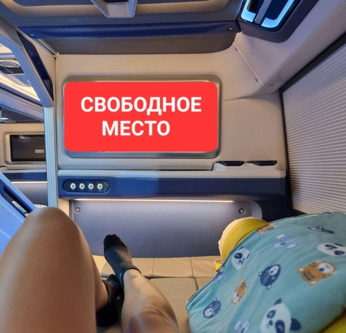 Предлагается свободное место в поездке за штампом на 45 дней в Лаос