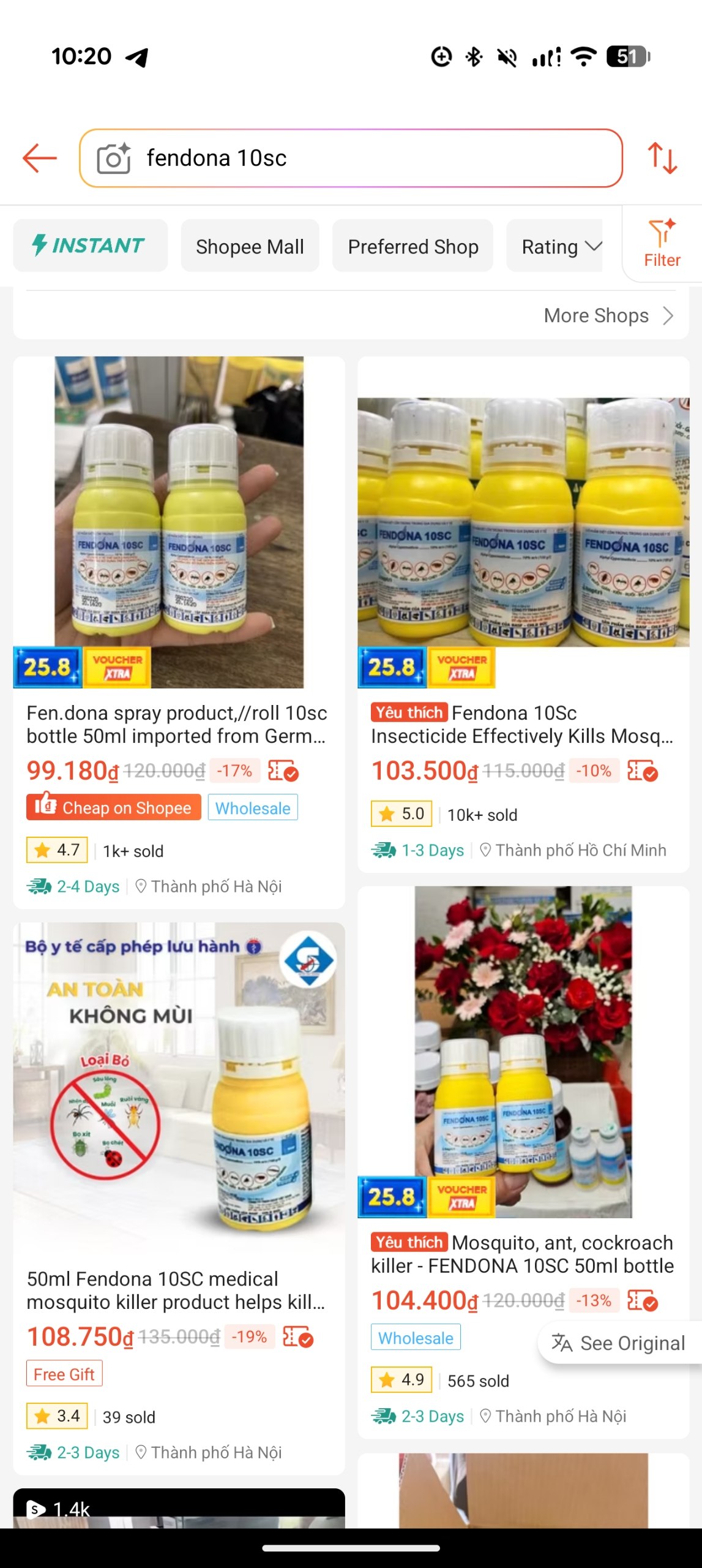 Фото 2: Продаётся невскрытое средство от насекомых, считается самым эффективным от ряда…