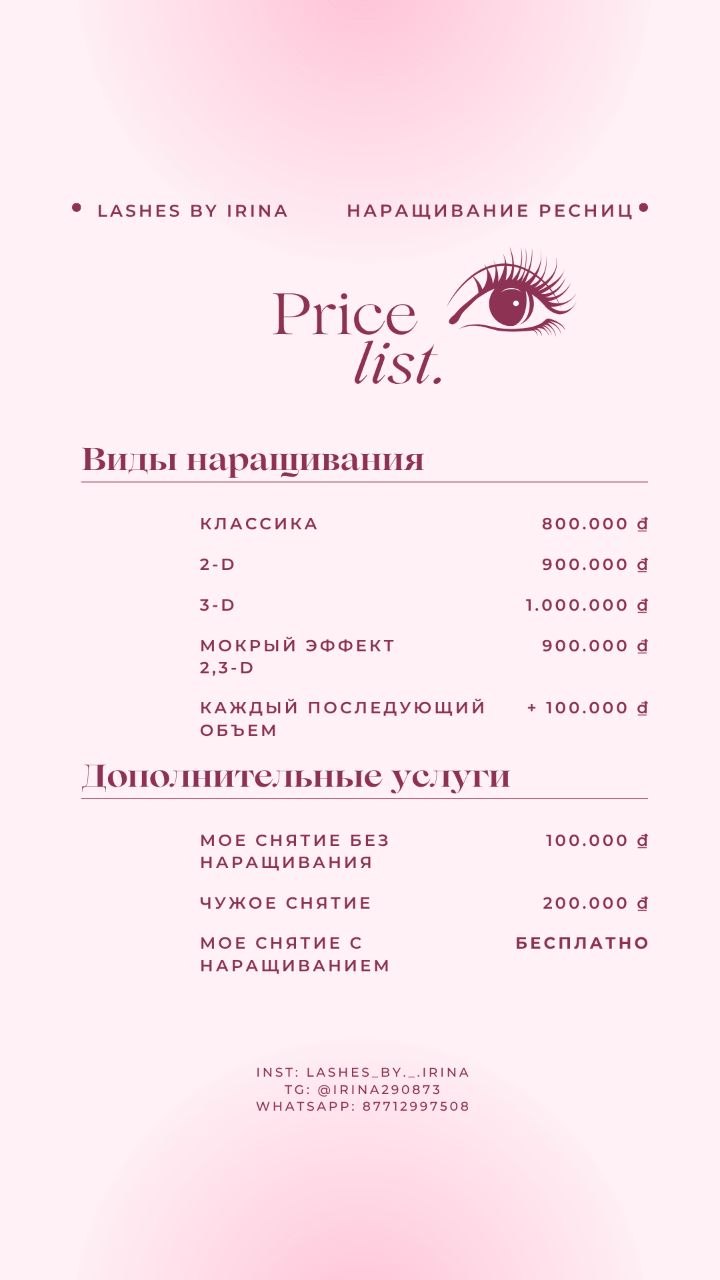 Мастер по наращиванию ресниц с 9-летним опытом предлагает свои услуги в Нячанге.