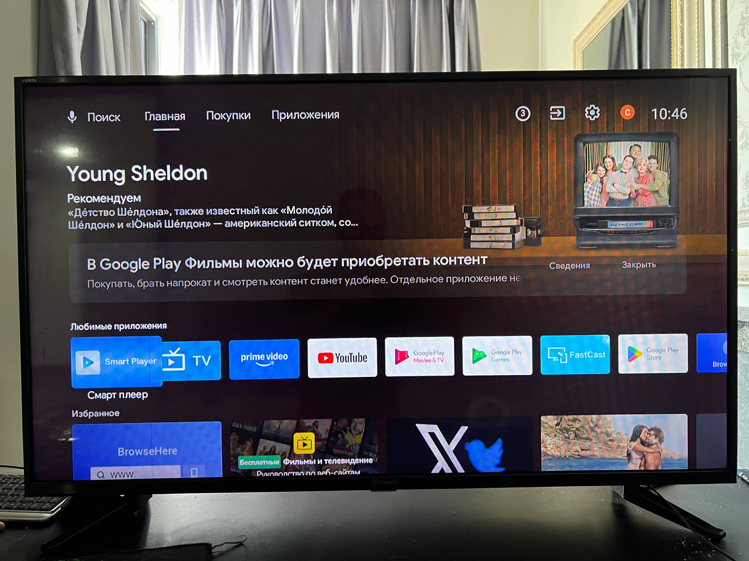 Продаётся 43-дюймовый смарт-телевизор Casper 43FG5000 на Android TV