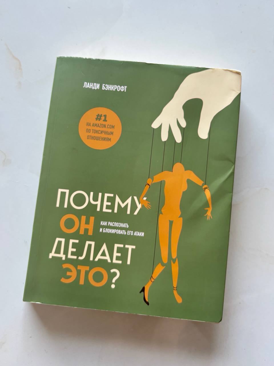 Продаются книга за 150 000 донгов и шкаф размером 80×100×30 см за 350 000 донгов.