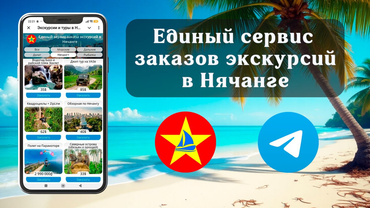 Предлагается онлайн-каталог экскурсий с проверенными гидами и туроператорами.