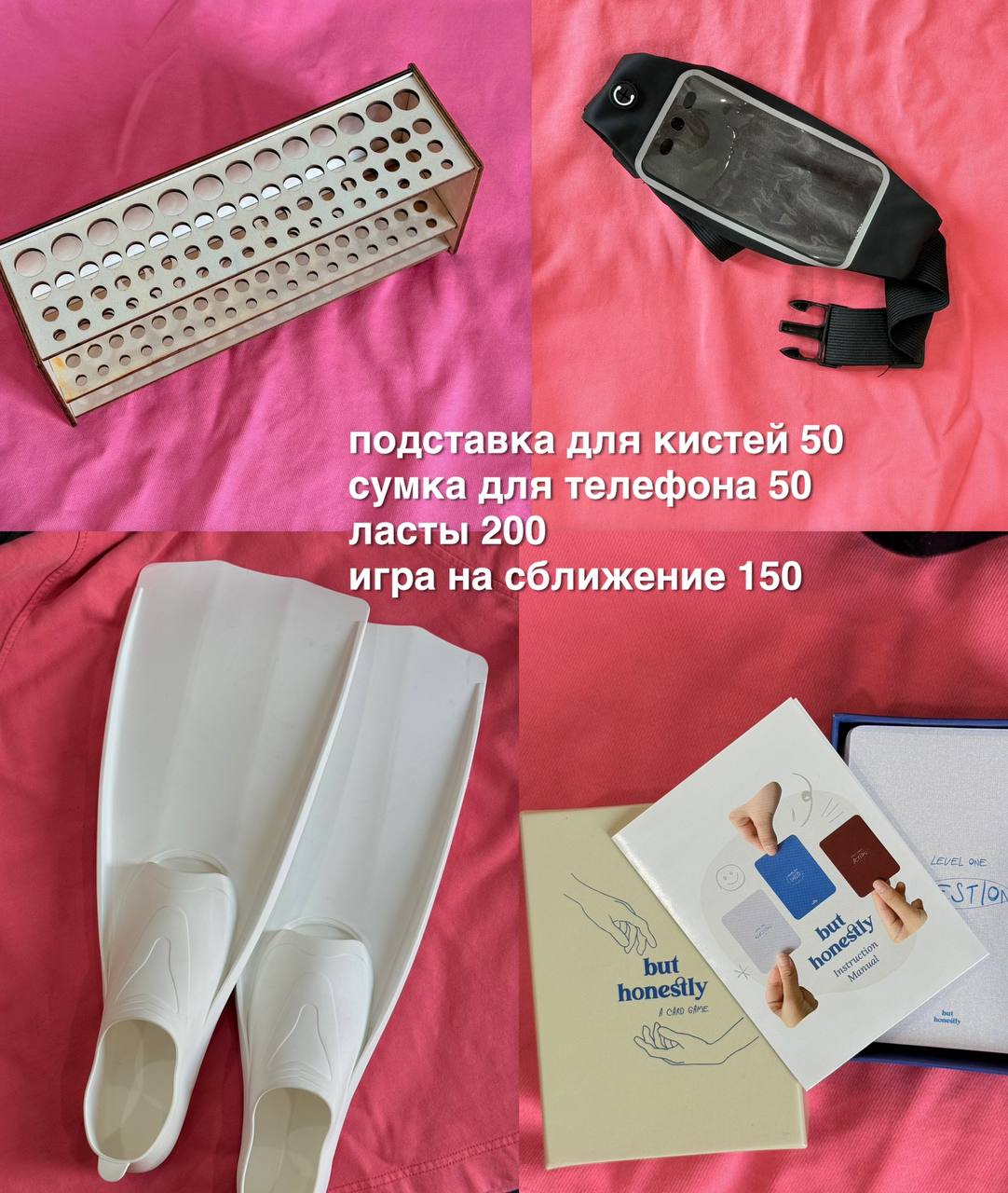 Продаю вещи в отличном состоянии, новые или почти новые, в связи с пер
