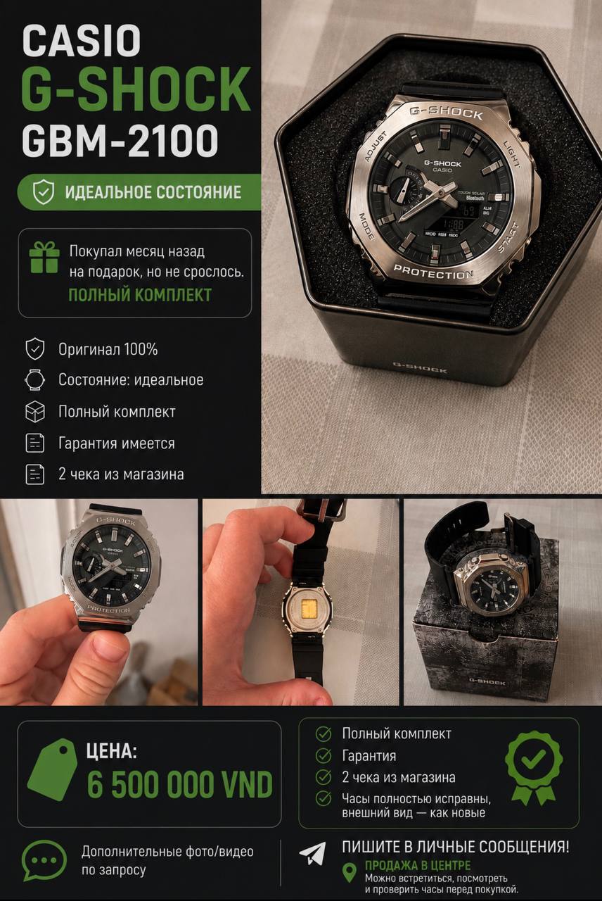 Продаются часы Casio G-Shock GBM-2100 в идеальном состоянии, куплены около месяца назад…