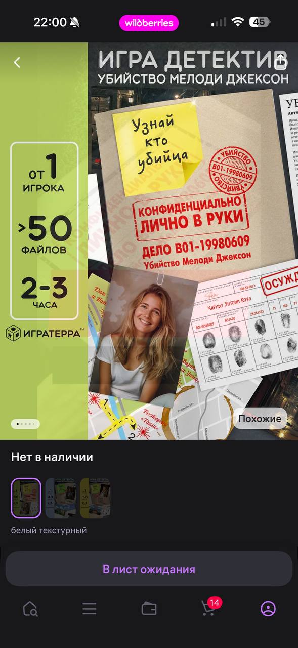 Фото 2: Продаются настольные игры, актуально с начала сентября