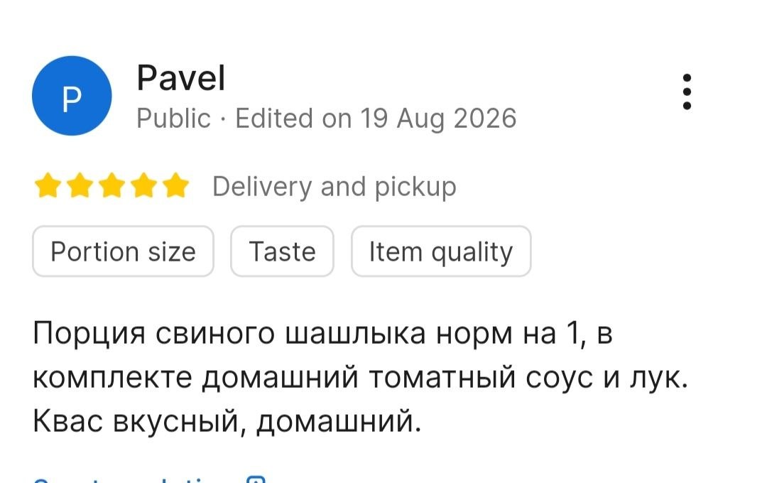 Заказывайте доставку еды через нашего бота в Telegram, Grab или в боте Нячанг.