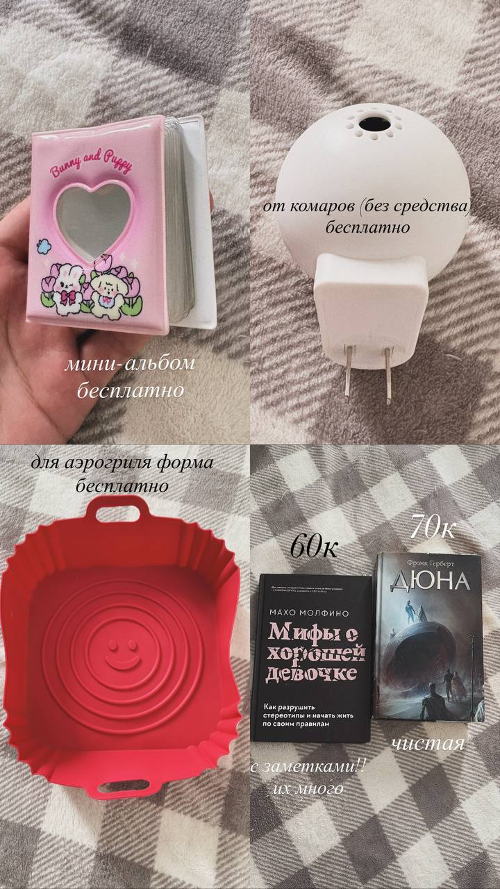 Продаю шлем full face за 200k (сломана застежка, размер L, но фактически как M…