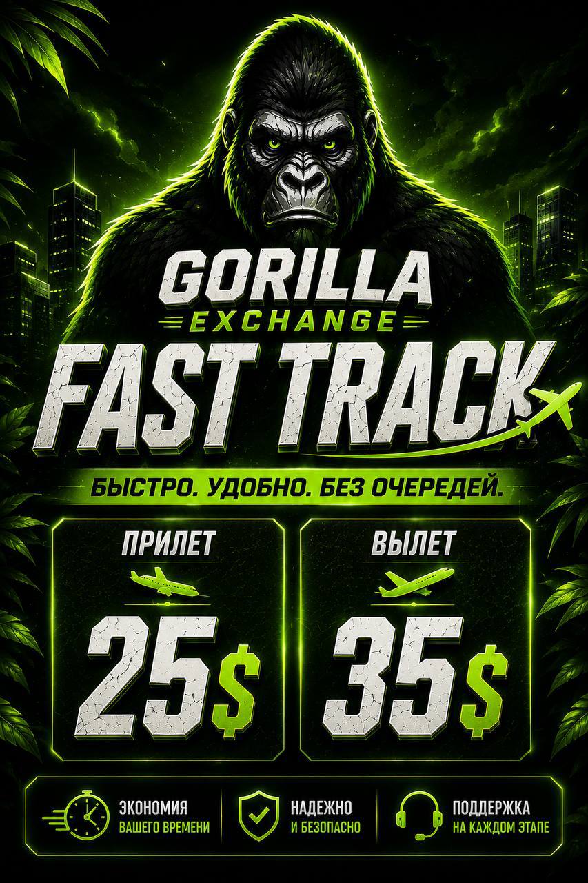 Предлагается услуга Fast Track в аэропортах Вьетнама: Камрань (Нячанг), Фукуок, Дананг.