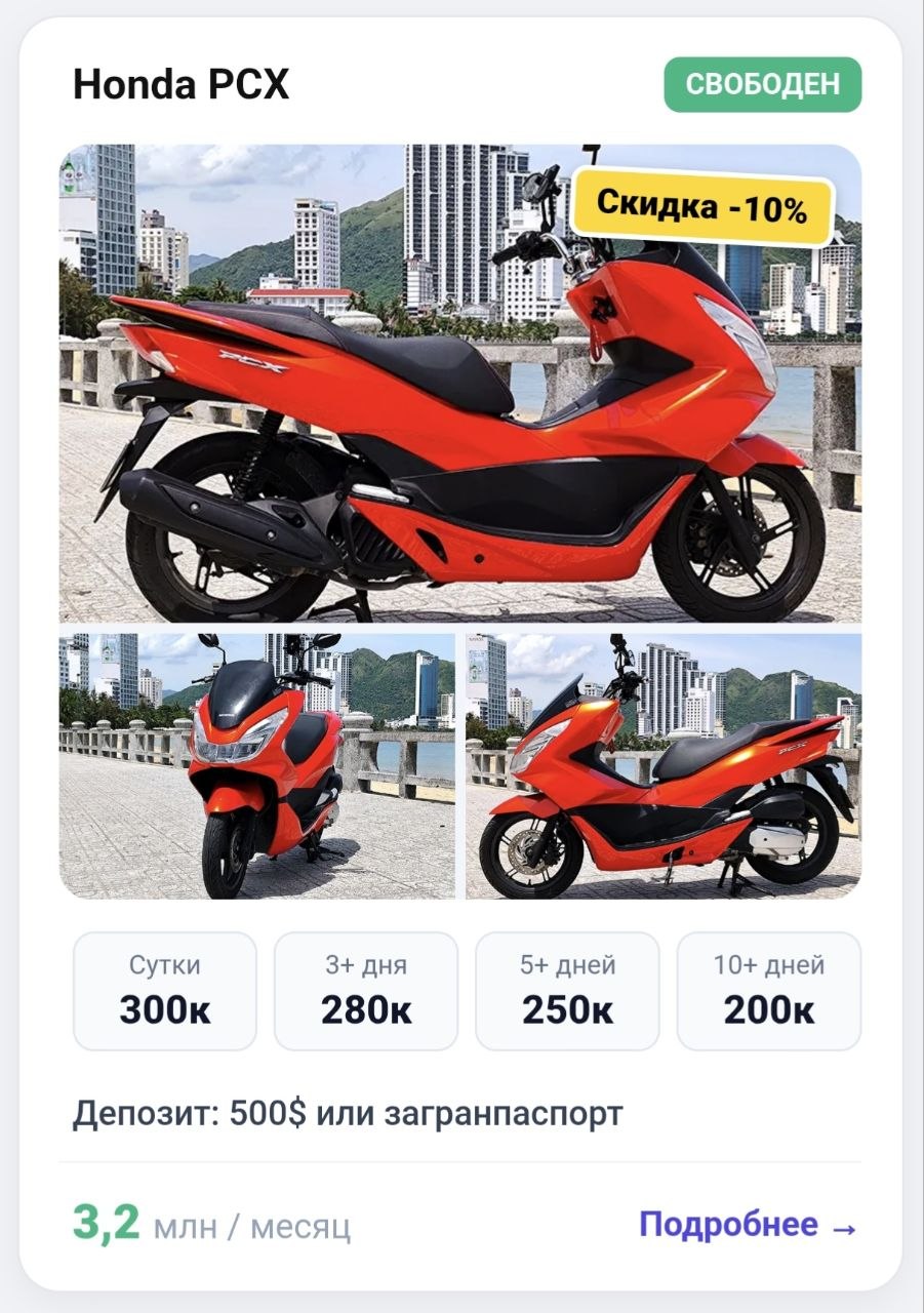 Фото 3: Сдаются в аренду байки в Нячанге: Yamaha Nouvo 5, Nouvo 6, NVX 155cc…