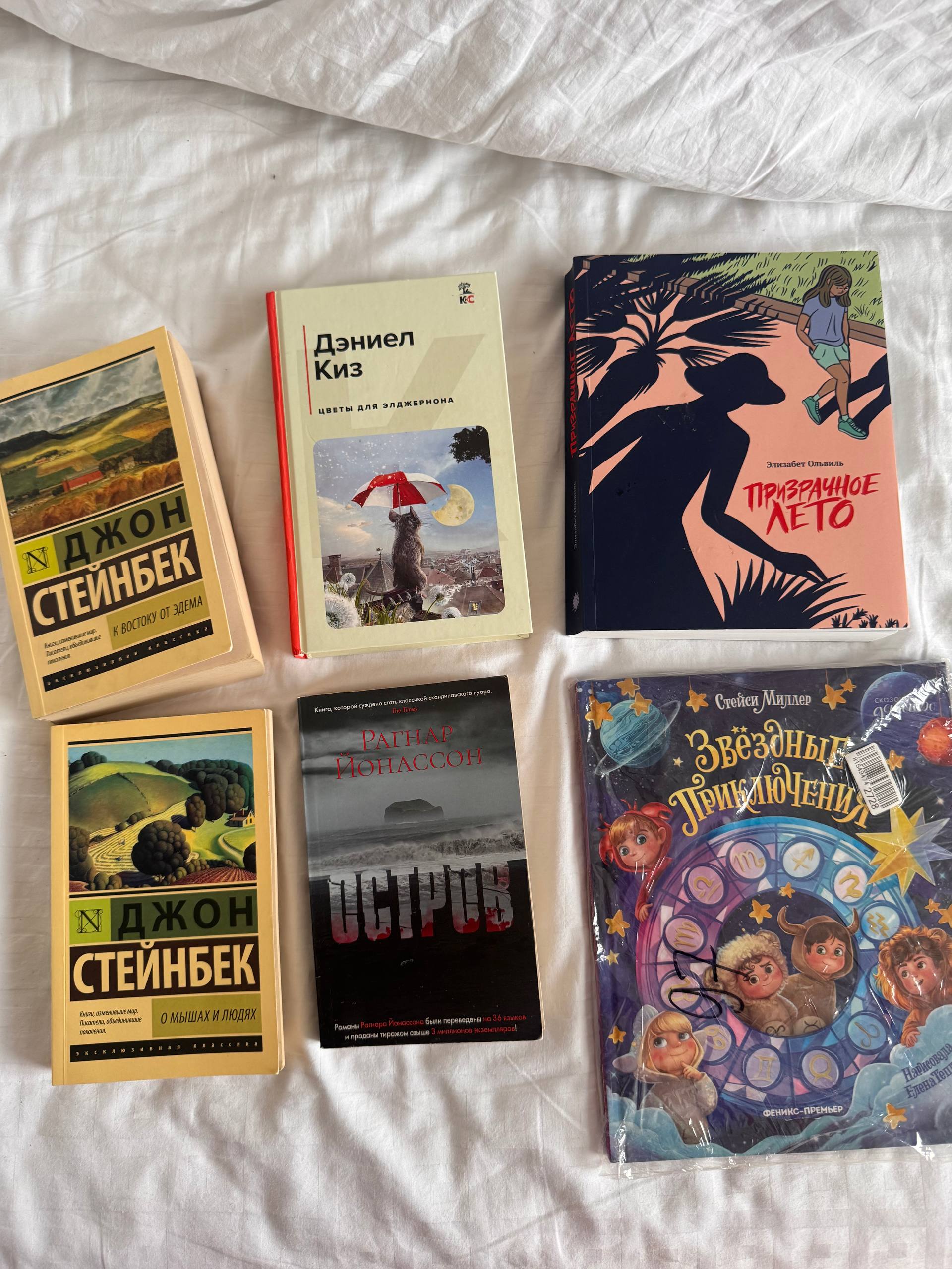 Продаются книги по 150 донгов за штуку, детская — 250 донгов