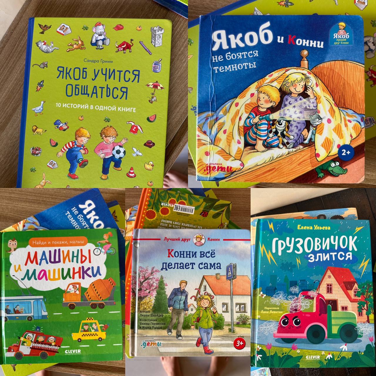Продаются детские русские книжки по 350 000 донгов