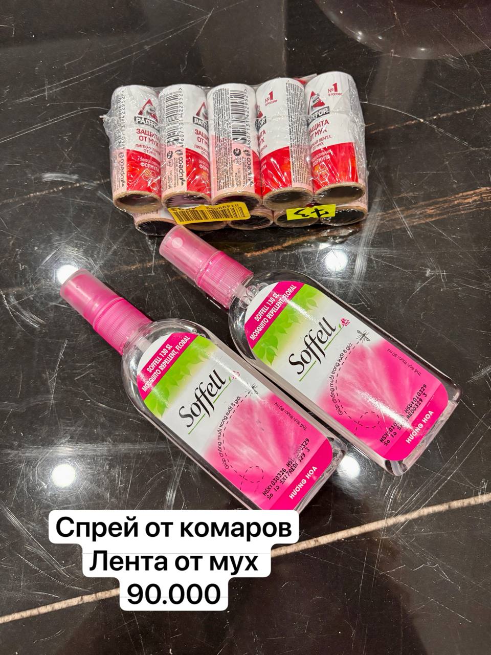Продаются различные вещи: соломенная шляпа, детский набор, средства от