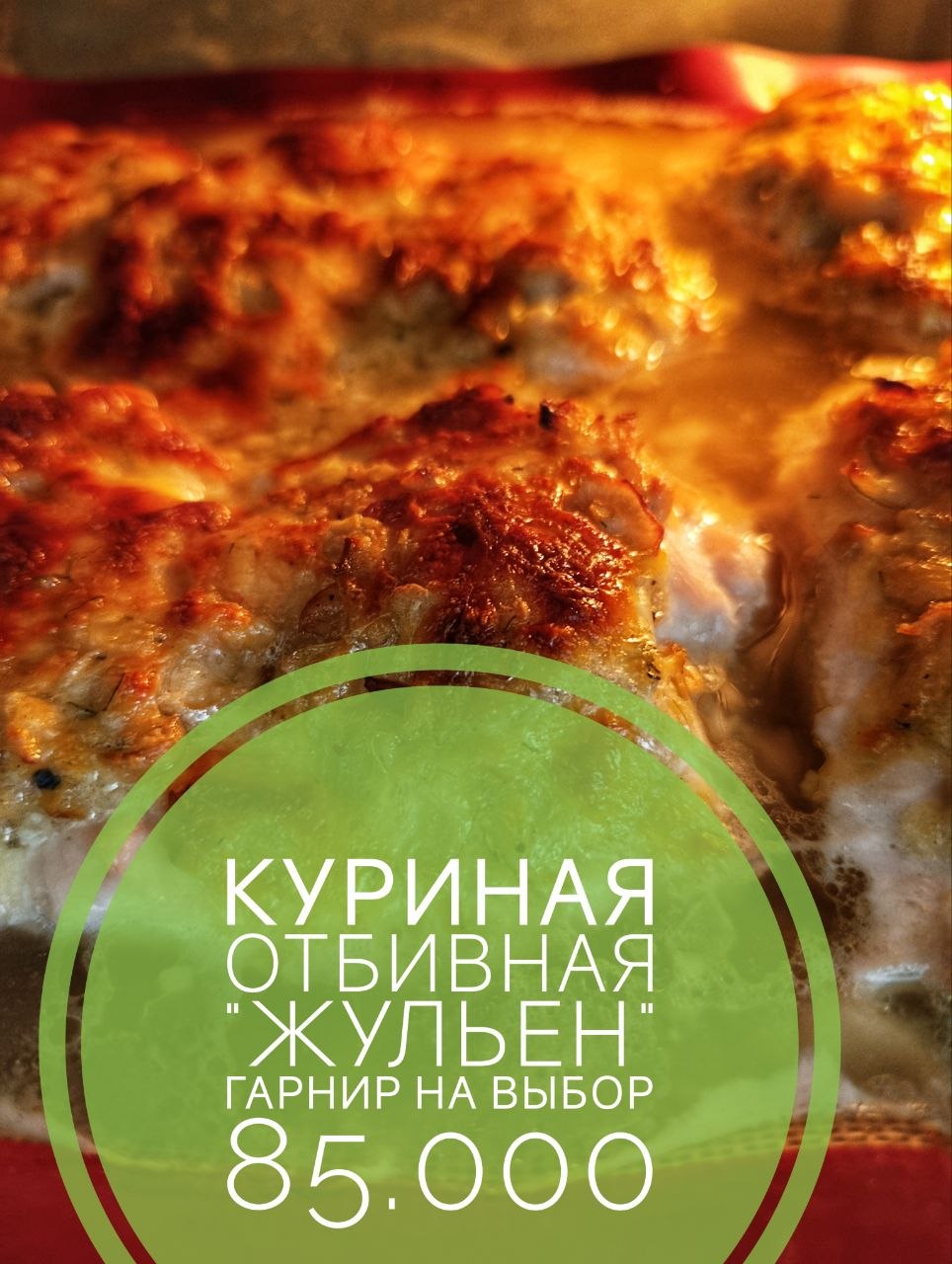Фото 3: Предлагаются домашние обеды: супы, салаты, горячие блюда из курицы, говядины и рыбы с…