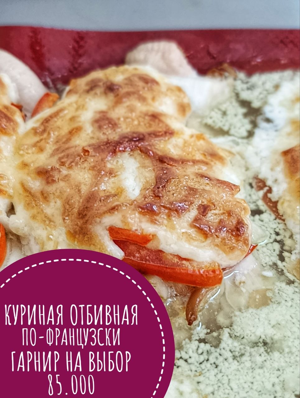 Фото 3: Предлагаются домашние блюда: мясная солянка, куриный суп с грибами, салат из…
