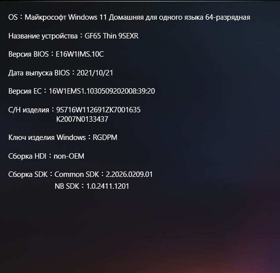 Фото 2: Продаётся ноутбук с мощной видеокартой, экран 144 Гц, в идеальном состоянии.