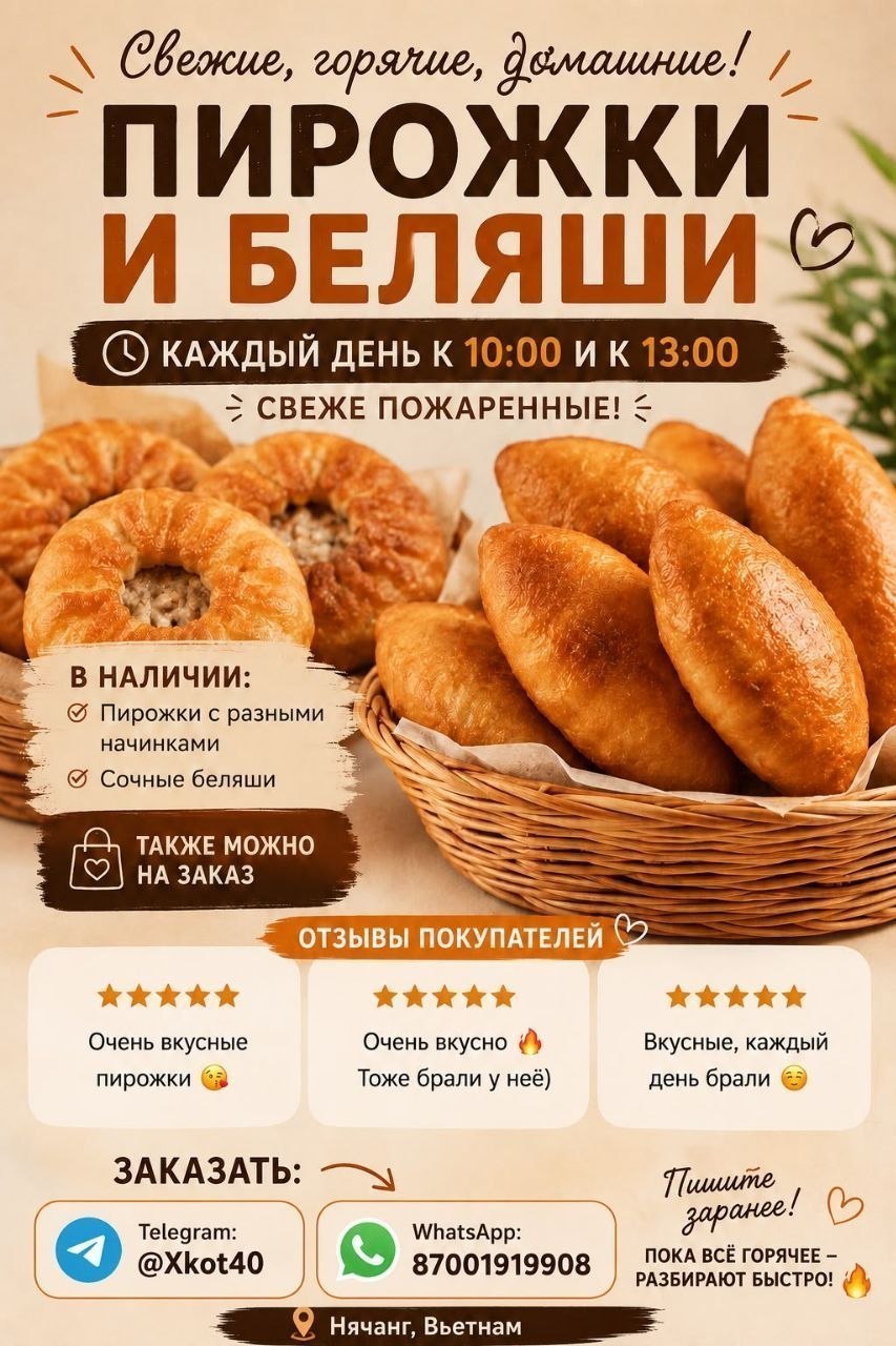 Фото 3: Готовим на заказ