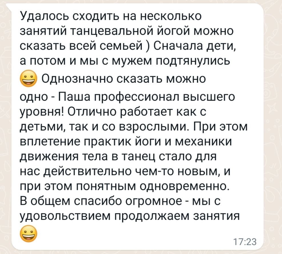 Набор на занятия по брейк-дансу и хип-хопу для детей от 5 лет