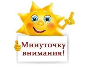 Для записи на экскурсии укажите в личном сообщении дату, название…