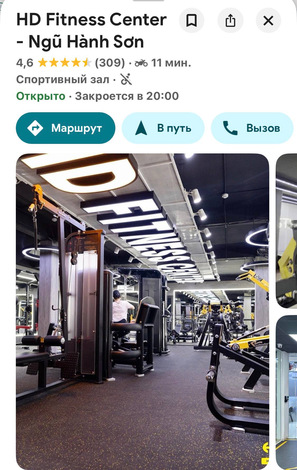 Перепродам абонемент в спортзал HD Fitness со скидкой 40%