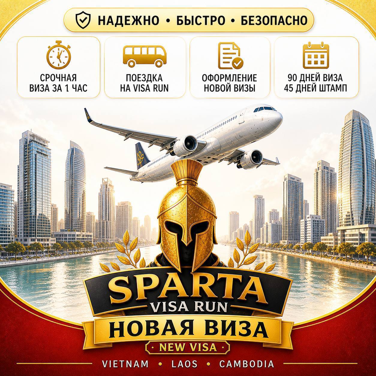 Услуги визового оператора: визаран на личном авто, Fast Track в…