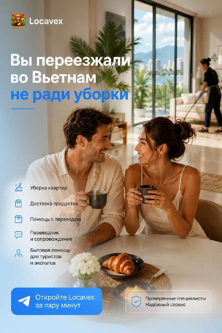 Предлагаем услуги по уборке квартиры, помощи с переездом, бытовым…