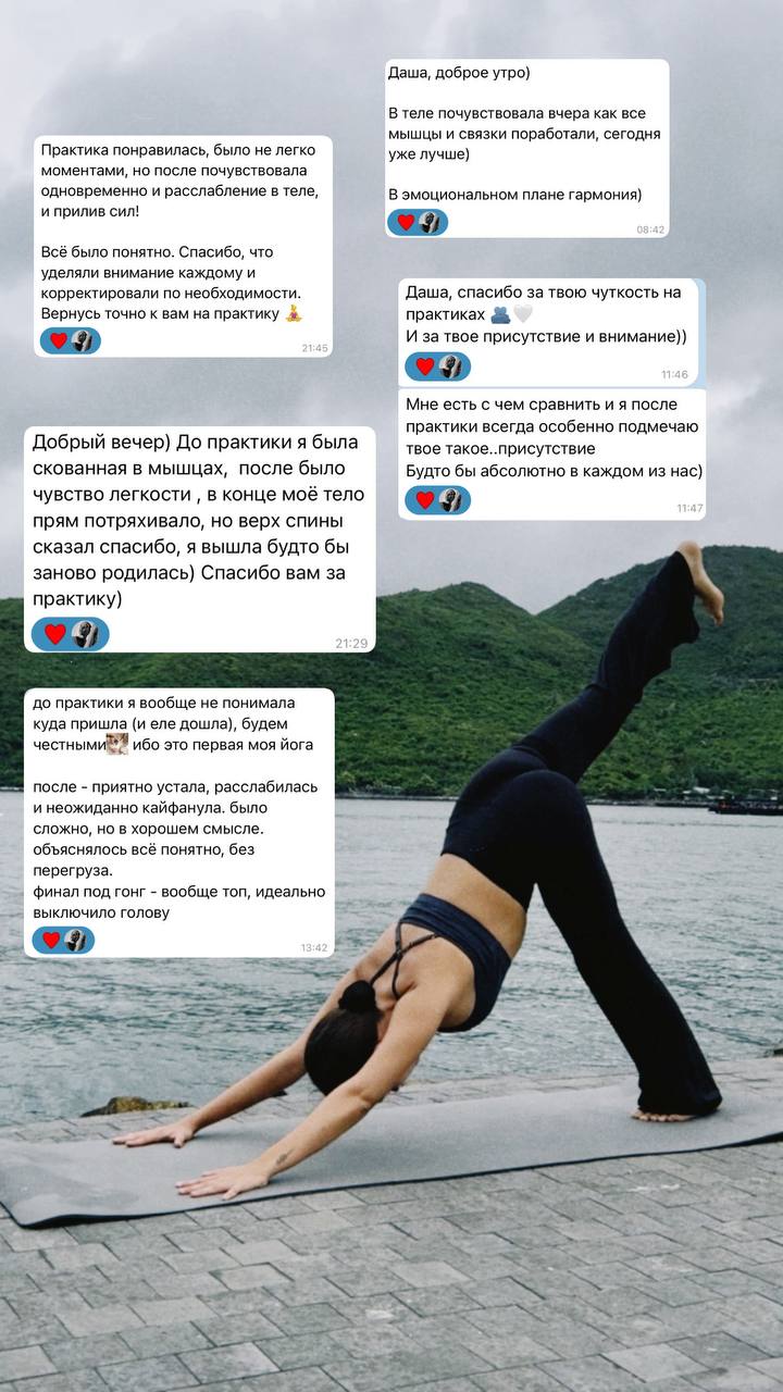 Присоединяйтесь к силовой практике йоги, которая укрепляет мышцы и…