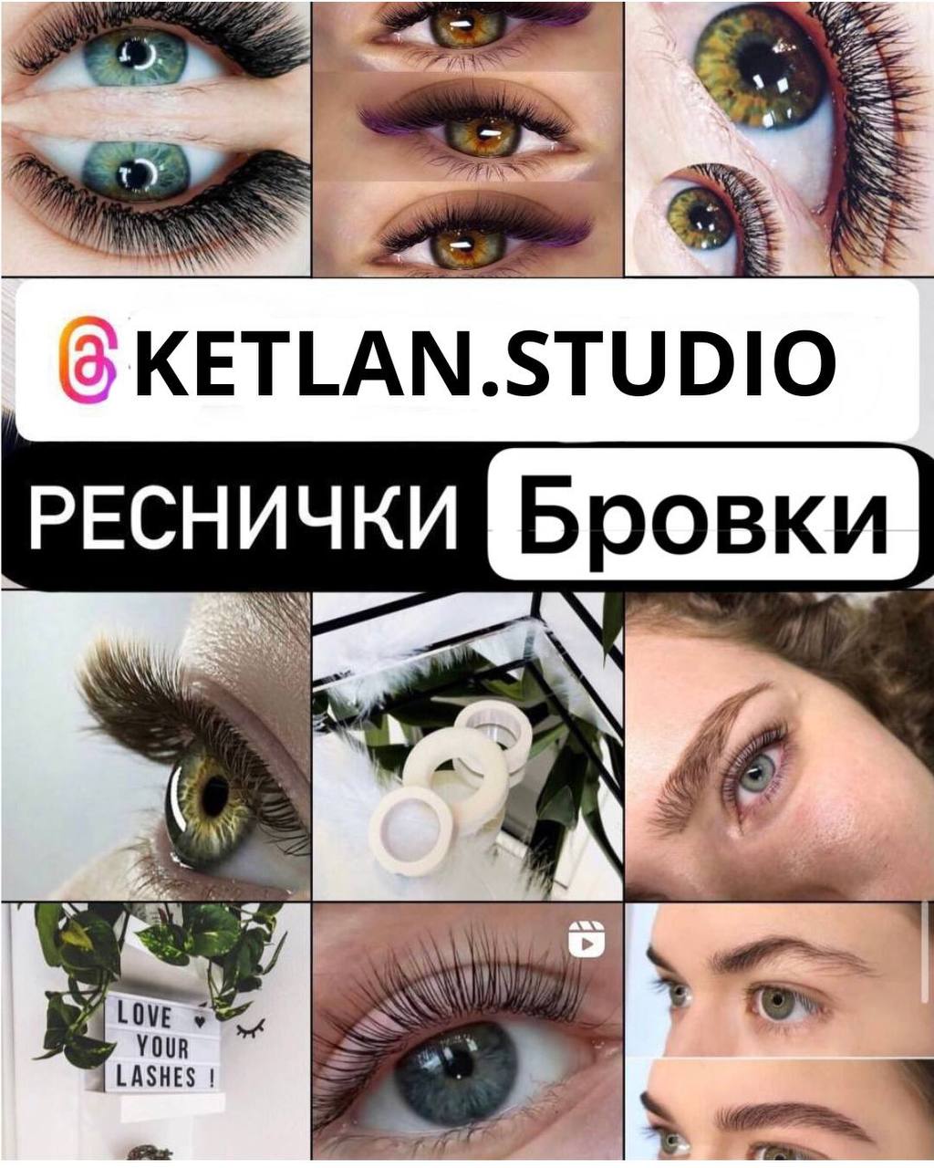 Мастер красоты на Фукуоке предлагает LED-наращивание ресниц…