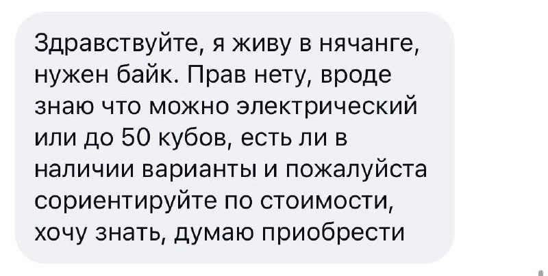 Помогаем с покупкой любой техники, работаем только с проверенными поставщиками.