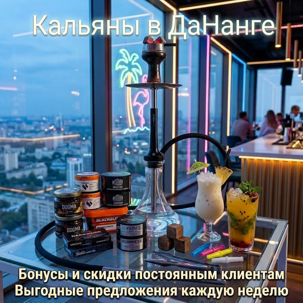 Аренда кальянов с доставкой на дом, большой выбор табака (Dogma…
