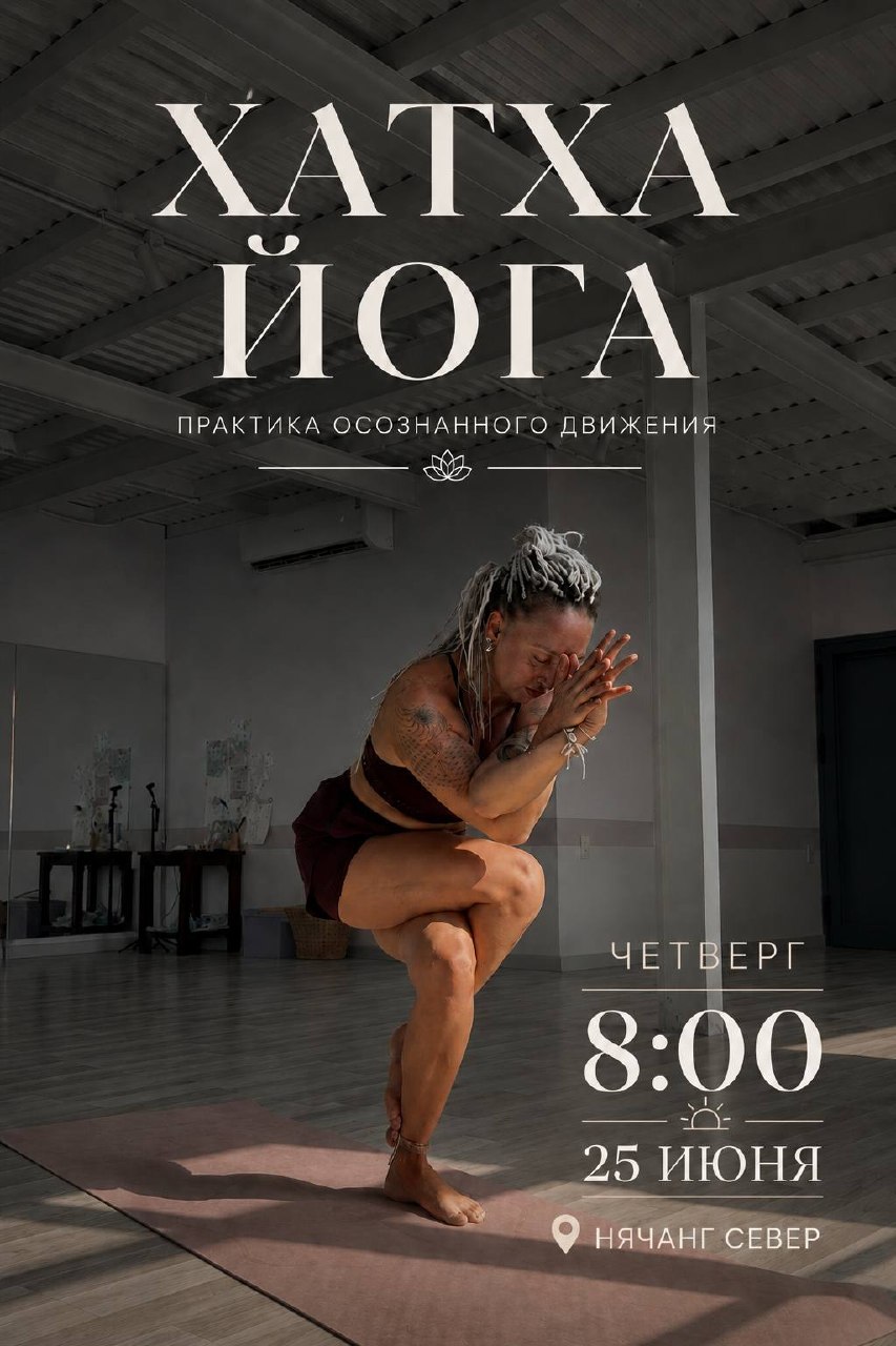 Утренняя хатха-йога с элементами бодифлекс, интервальной нагрузки и виньяса флоу.