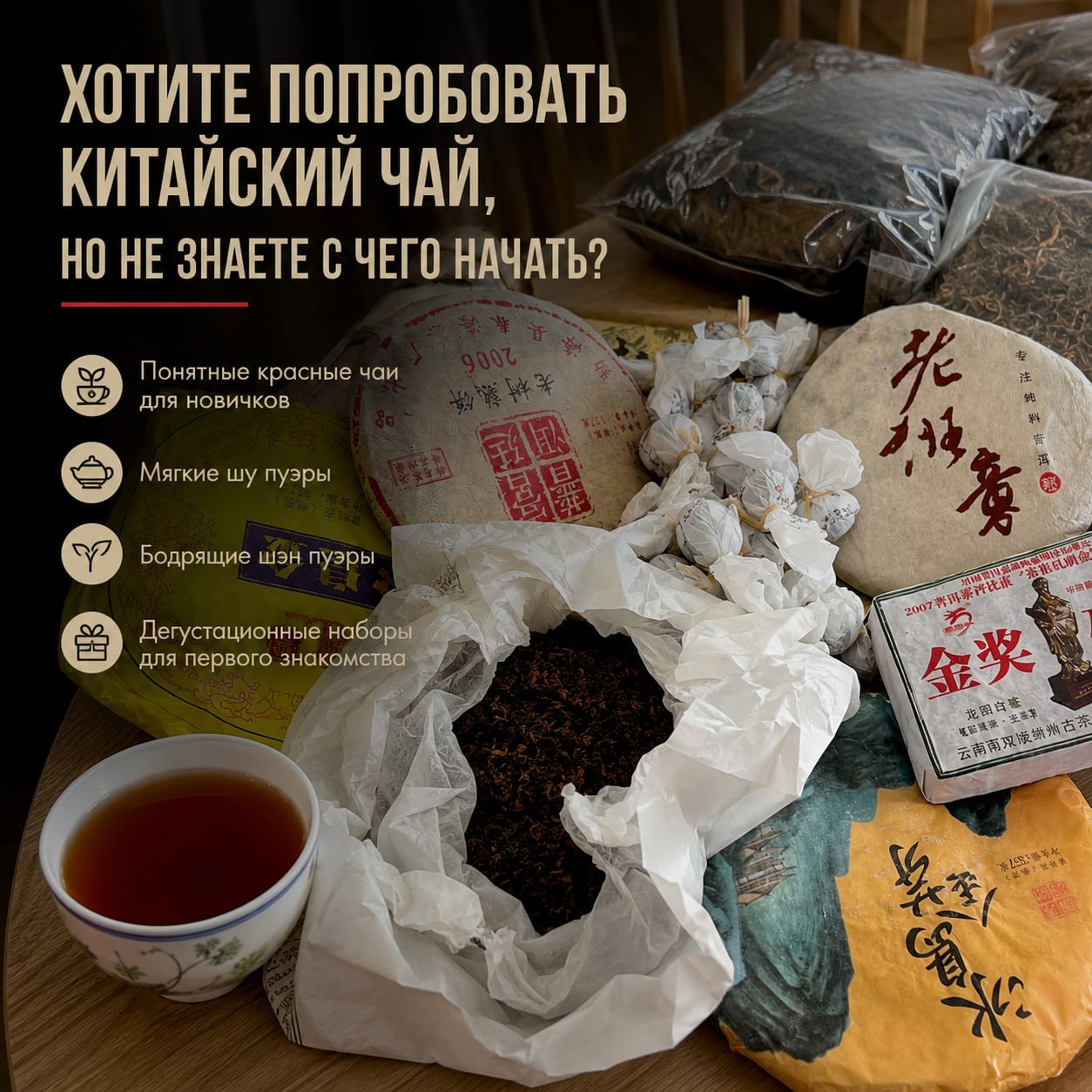 Чайная лавка в Нячанге