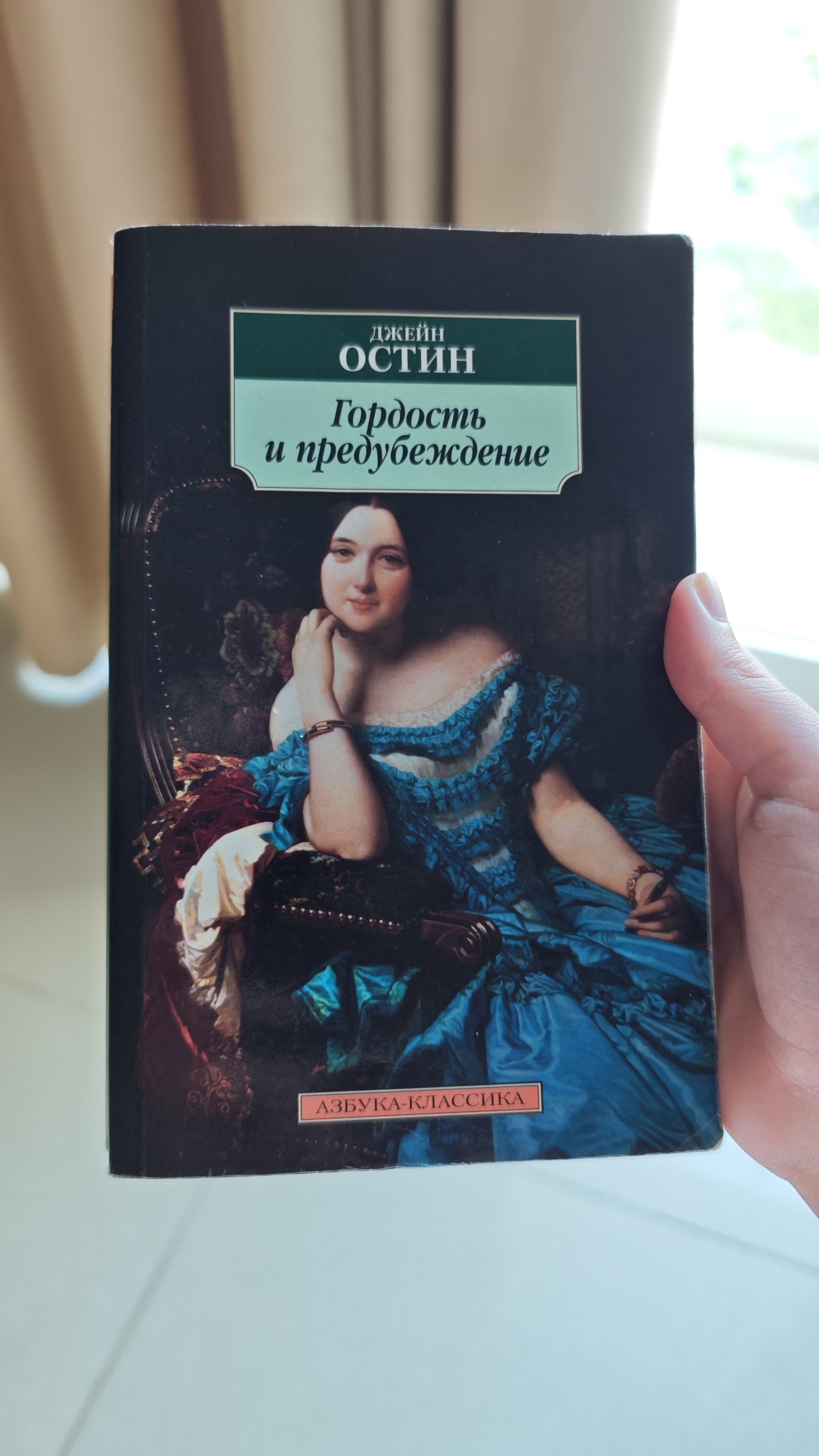 Обменяю или продам за 100 000 донгов