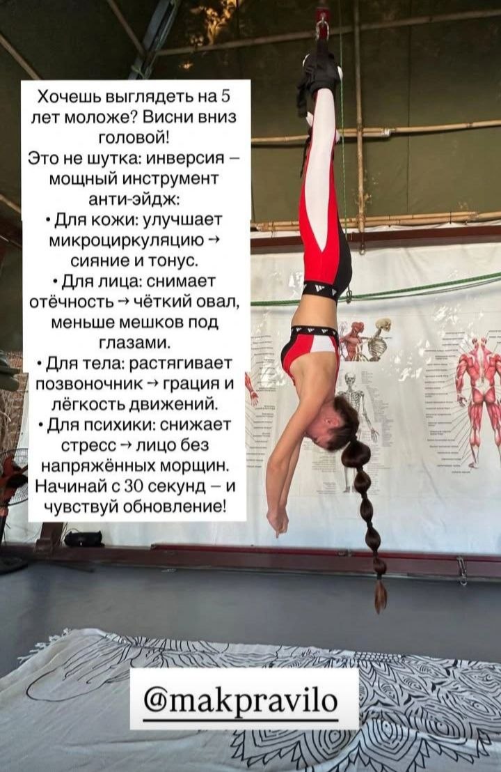Практика МАК Правило — глубокая телесная перезагрузка…