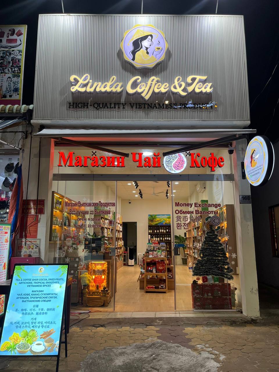 Каждый четверг с 8:00 до 10:00 утра в магазине-кофейне Linda Coffee &