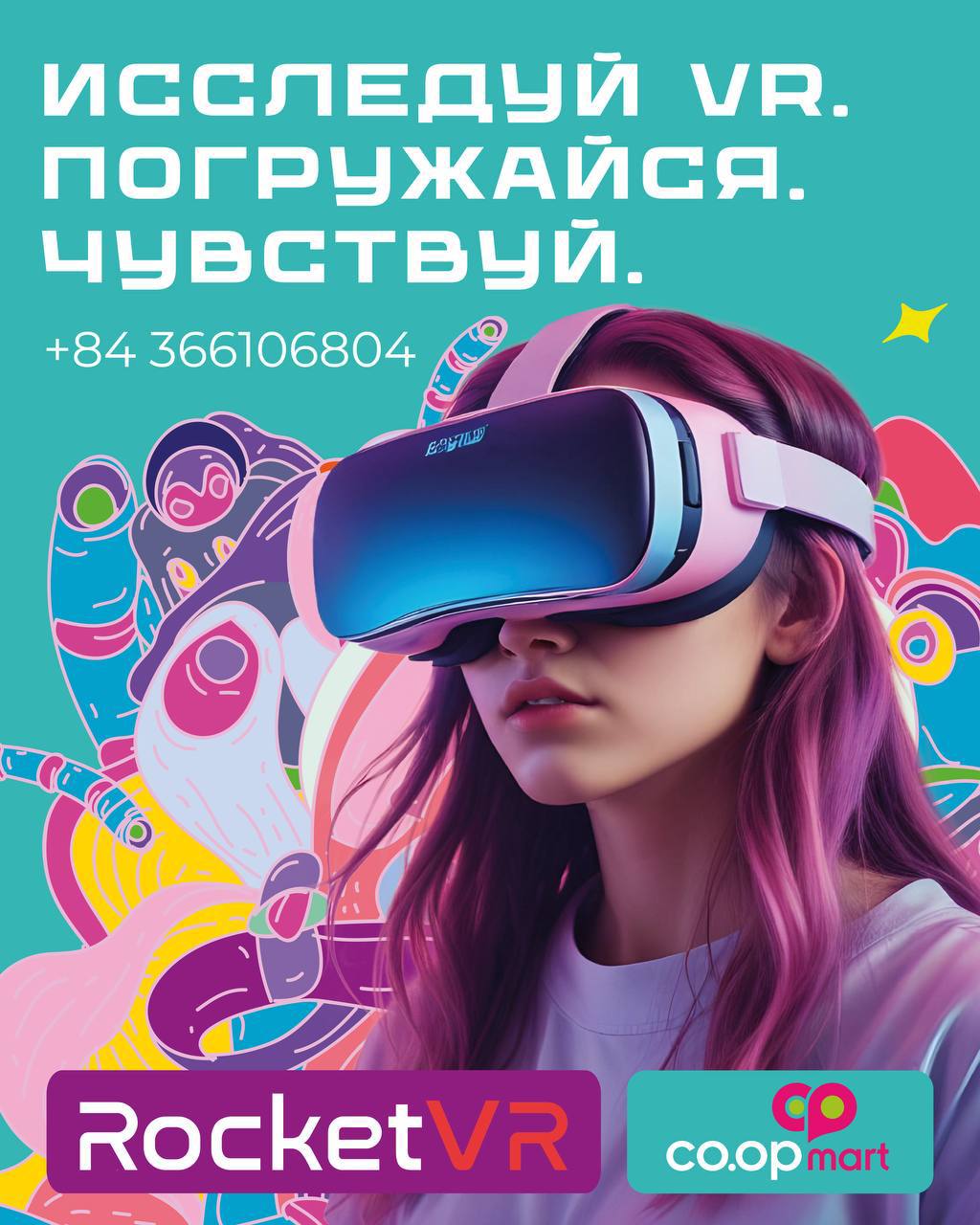 Виртуальная реальность для всей семьи в Co.opmart.